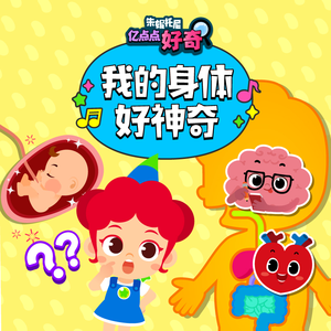 美女桶男人的机机
