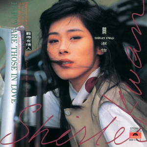 美女桶男人的机机
