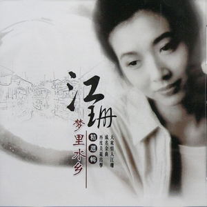 美女桶男人的机机
