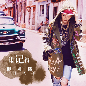 美女桶男人的机机
