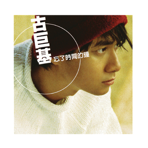 美女桶男人的机机
