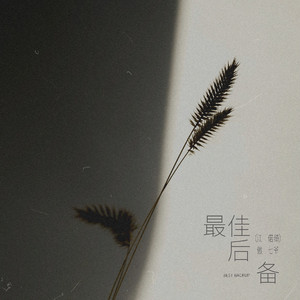 美女桶男人的机机
