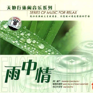 美女桶男人的机机
